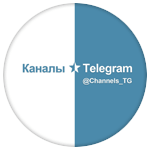 100 советов админу в Telegram