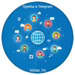 Каталог групп в Telegram