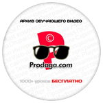 Архив видео